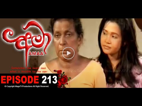 AMAA | EPISODE 213 | අමා | Mage TV Productions