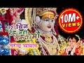 Main Tere Bin Rah Nahi Sakda | Narendra Chanchal | Full Video | Mata Ki Bhetein
