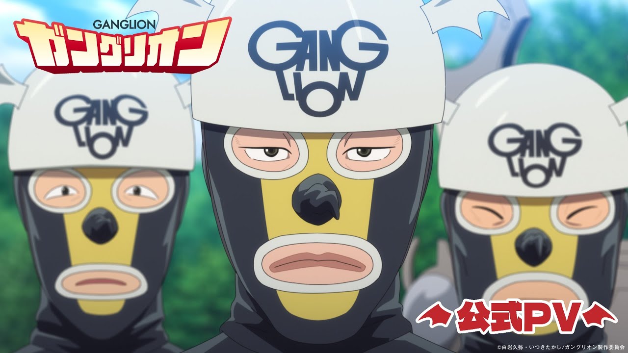 ガングリオン