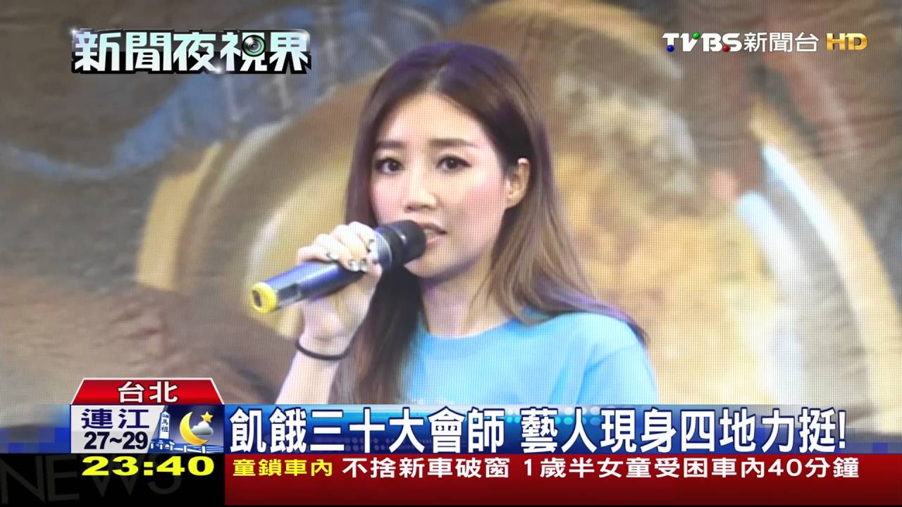 世界展望會糧食援助 赴東非關懷難民