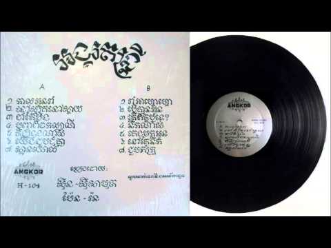 បញ្ចពិធកល្យាណី / Panchapich Kolayaneay - Samouth
