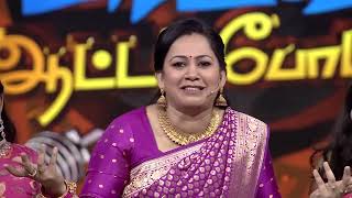 Download lagu Paattu Paadava Aattam Podava - Ep 1 - Archana Chandoke - Tamil Tv Serial - Zee5 Game Show mp3 Download lagu Paattu Paadava Aattam Podava - Ep 1 - Archana Chandoke - Tamil Tv Serial - Zee5 Game Show mp3