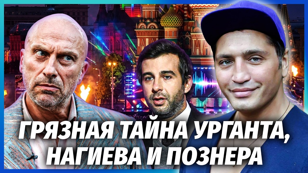 💥СОЛНЦЕВ: ЛЕОНТЬЄВ ВИЛАЯВСЯ НА ПУТІНА! Нагієв та Ургант ЗНИКЛИ. Шнурова наз?