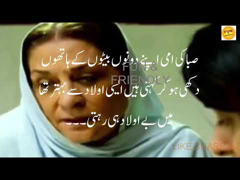 Ghairat Episode 9/fun & friendly