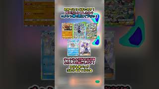 #双天の守護者 2パック引いてやる事なくなった人へ　※連打禁止 #shorts #ポケポケ #ポケモンカード  #ルーレット #pokemoncards #ポケポケ開封チャレンジ