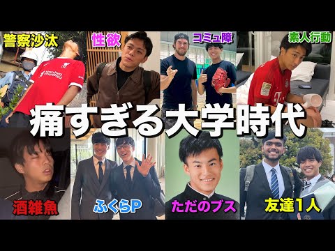 英語文化学科 今年あった、お互いの黒歴史を晒し合ったら喧嘩起きた。