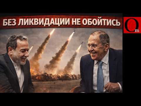 Ликвидация режимов в Москве и Тегеране — цена глобальной безопасности