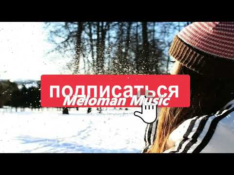 Nils van Zandt, Pakito – Lonely