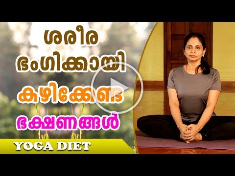 🔴 Yoga Food Diet : Yoga Diet To Keep Fit | Spirit of Yoga | Tara | Ethnic Health Court