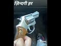 Ai Jeet Jayenge Hum Tu Agar Sang Hringtone