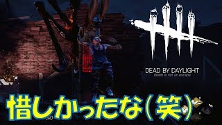 [キラー]ハッチに間に合えば勝ち[デッドバイデイライトps4]part37