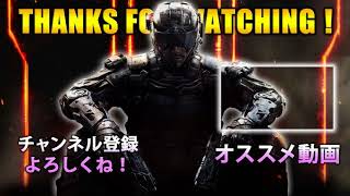 【BO3フリーラン】久々に記録更新！週間世界ランキング16位！【フルHD】
