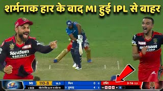 Royal Challengers Bangalore Vs Mumbai Indians | IPL 2021 | Match : 39th Highlights Match Highlights