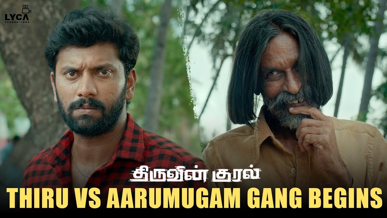 Thiruvin Kural Movie Scenes | யாருண்ணா அவன் உன் மேலயே கை வச்சுயிருக்கா