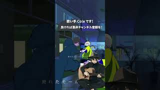 - ナイトルール 歌ってみた #shorts