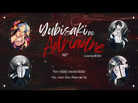 [Ethereal Debut Project] P1/4: Yubisaki no Ariadne