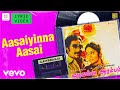 Mudivalla Aarambam Aasaiyinna Aasai Lyric Rajesh Ilaiyaraaja