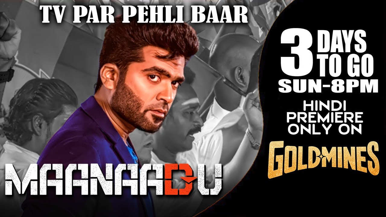 Maanaadu (Hindi) | 3 Days To Go Sun 8:00 PM | Tv Par Pehli Baar | Premiere On #Goldmines TV Channel