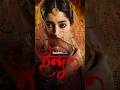 Top 10 New Bengali Web Series On Hoichoi Bengaliwebseries Webseries Bengalimovie Hoichoi Top