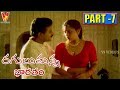 RAGULUTUNNA BHARATAM PART 7 12 ANR JAGAPATHI BABU DIVYA VANI V9 VIDEOS