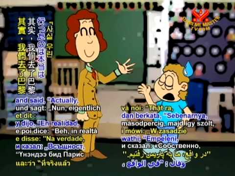 Joke of the Day - Summer Vacation (In French Language) - 17 Dec 2011