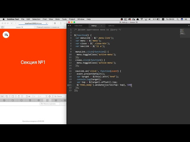 Спойлер на jquery