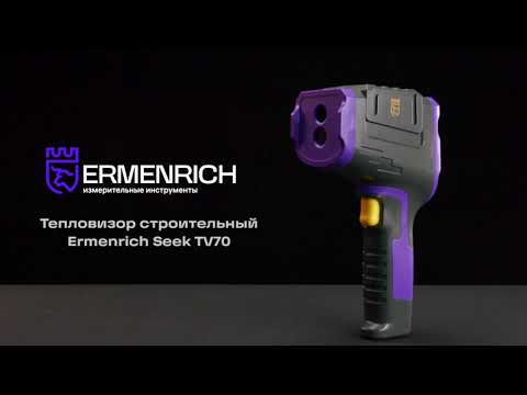 Миниатюра изображения товара Тепловизор строительный Ermenrich Seek TV70 / ER83590