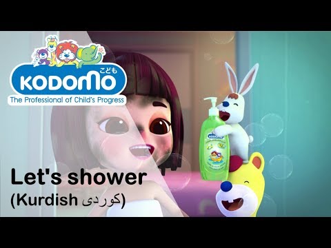 KODOMO: Nana Story | LET"S SHOWER SONG (Kurdish کوردی‬)