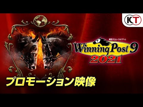 Winning Post 9 2021PV