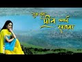 Tujh Sang Preet Lagai Sajna Hindi Tv Serial Title Song