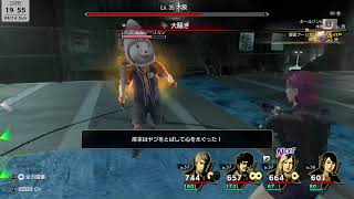【龍が如く8】春日がハワイに来ちゃった (ネタバレ注意) #13