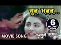 Nepali Movie Song Kusume Rumal Suna Bhanana Udit Narayan Super Hit Song