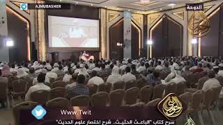 صورة معنى: وهو يُجير ولا يُجار عليه | الشيخ الحويني