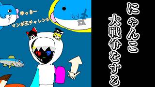 動画の素材を撮りに行くぞ！あと雑談　あといろいろ　【にゃんこ大戦争】