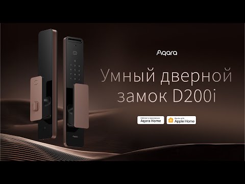 Миниатюра изображения товара Умный замок Aqara D200i / ML-D01D