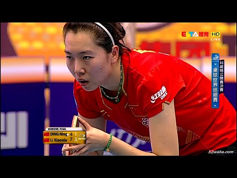 2015 Kuwait Open (WS-Final) LI Xiaoxia - DING Ning [HD 1080p] [Full Match/Chinese]