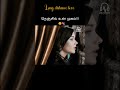 Vizhi Thaandi Poonalum Varuven Unnidam Song Lyrics In Tamil Lyricvideo Songlyrics Love Song