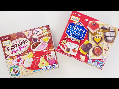 Popin' Cookin' Chocolate Fondue & Chocolatier | Japanese DIY Candy Kits