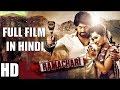 Mr Mrs Ramachari 2016 New Full Movie In Hindi Rocking Star Yash Radhika Pandit ADMD