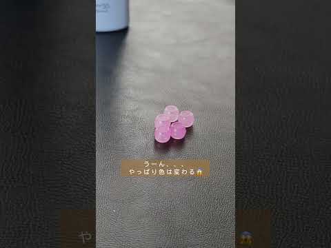 UV虹色オンオフ