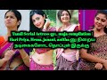 70 MM Tamil Serial Actress Compilation Part 6 Serialactress Serial Actress