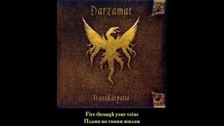Darzamat - Transkarpatia (full album lyrics + перевод на русский)