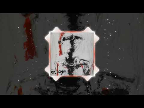 DopeVvs, Boulevard Depo - Феномен