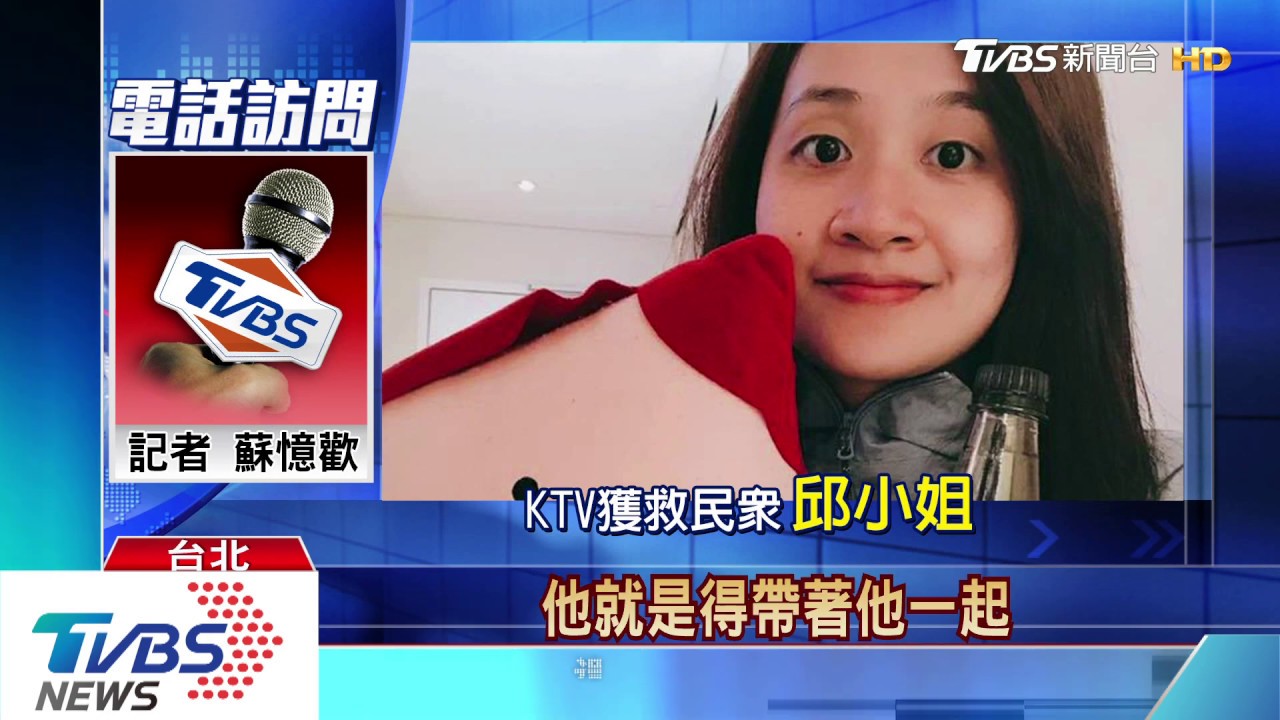 暖！生死交關互救　陌生人給綠茶淋濕摀鼻