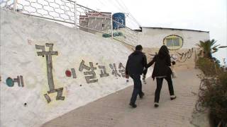 preview picture of video 'Dongpirang village of South Korea'