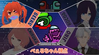 VOLL　アモンングアス　コラボ！！！「べぇる視点」