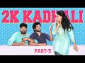 2K Kathali -Part 5 | Guru, Deepa Balu, Vishwa & Raja | Naakout | Allo Media