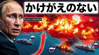 ウクライナの1100kmドローン攻撃！プーチンの「誇り」サンクトペテルブルクはどう崩壊したのか？
