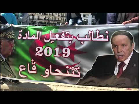 ملايين الجزائريين يشاركون في مسيرات "جمعة الإصرار"