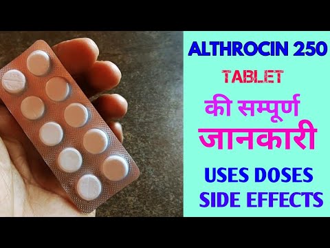 Althrocin 250 tablets